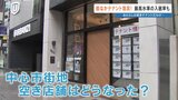 中心市街地のテナント入居率が“過去最高水準”に！　コロナ禍で解雇された人達の独立開業で「小箱」が人気　熊本|TBS NEWS DIG
