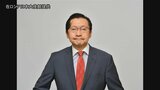 ロシア外務次官が武藤駐ロ大使に懸念表明　「パトリオット」米輸出めぐり|TBS NEWS DIG