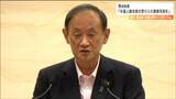 「多言語対応ができる外国人に宿泊施設で働いてもらうことも有効」菅前総理“インバウンド進め”観光立国を実現し地方創生訴える|TBS NEWS DIG