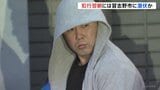東京・福生市“金づち男” 犯行翌日の朝には既に千葉・習志野市で潜伏か　取り調べには黙秘　警視庁|TBS NEWS DIG