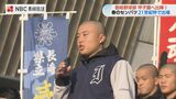 センバツ21世紀枠へ！壱岐高校野球部が甲子園へ向け出発|TBS NEWS DIG