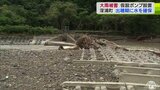 大雨被害で仮設ポンプ設置　出穂期の田で水確保「今年こそは豊作を」|TBS NEWS DIG