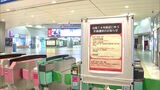 台風14号で交通網が全面ストップ、西鉄電車も路線バスも運転見合わせ~福岡|TBS NEWS DIG
