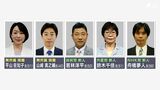 参院選公示まで1カ月 5陣営の主張の違いと最新の動き(静岡県) | 静岡のニュース | SBSNEWS | 静岡放送