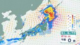 【大雨情報】北日本～西日本では非常に激しい雨が…北海道では「線状降水帯」発生の可能性も ”警報級”の大雨がいつ？どこに？　|　愛媛のニュース - Nスタえひめ｜あいテレビは6チャンネル
