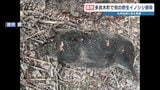 熊本初〝野生イノシシ〟が「豚熱」感染 九州全体に迫る脅威|TBS NEWS DIG