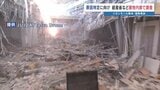 どこでガス漏れ?なぜ着火? 警察や消防・経済産業省が建物内部を調査 イオンモール熊本の爆発事故 2026年熊本地震|TBS NEWS DIG