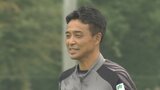 「寂しい」「ショック」「これからじゃないですか」県民の反応様々 ヴァンフォーレ甲府の吉田達磨監督が退任へ | 山梨のニュース | UTYテレビ山梨