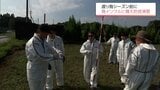 鳥インフルエンザの発生を想定　宮崎市で実践的な防疫演習　|　MRTニュース ｜ ＭＲＴ宮崎放送