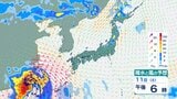 【台風9号】大型で強い台風9号、与那国島の北を北西に進む 先島諸島から遠ざかるも強風・高波に引き続き注意【雨風シミュレーション】 | 富山のニュース|天気・防災|チューリップテレビ