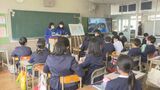 「もし日本から船が消えたら生活が不便になる」小学生に海上物流の大切さを学んでもらう出前授業 山口県下関市|TBS NEWS DIG