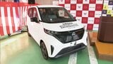 自動車整備士を目指す学生の実習用教材に　日産宮崎会から専門学校に電気自動車が贈呈　|　MRTニュース ｜ ＭＲＴ宮崎放送
