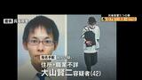 【たつの市母娘殺害事件】42歳の男を全国に指名手配　娘(52)を複数回刺し殺害した疑い　事件後所在わからず…母親(74)死亡にも関与か　広く情報提供呼びかけ　兵庫県警|TBS NEWS DIG