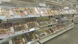 今年のトレンドは“新鮮でちょっと贅沢な産地直送品” 岡島でお中元ギフトセンター開設 山梨・甲府 | 山梨のニュース | UTYテレビ山梨