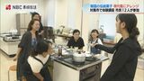 韓国との国境の島・対馬で伝統菓子を作りながら国際交流 韓国の歴史や文化を学ぶ体験講座 | 長崎のニュース | 天気 | NBC長崎放送