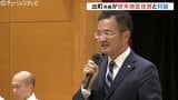 「市として将来的に考えてもらわないと」液状化対策や地域コミュニティ維持の要望が多く…市長と伏木地区住民の対話集会 富山・高岡市 | 富山のニュース|天気・防災|チューリップテレビ