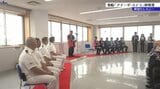 総トン数7万1304トン 大型客船「アイーダ・ステラ」が寄港 今年度15回帰港予定 岩手・宮古市|TBS NEWS DIG