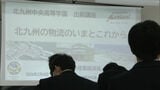 「私もトラックを運転してみたい」特別支援学校で物流テーマに出前授業 福岡県北九州市|TBS NEWS DIG