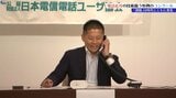 今回の課題は「電話でパソコンの操作方法を伝える」 電話応対力を競うコンクール岩手県大会開催|TBS NEWS DIG