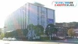 警察官になりすまし70代女性から金をだまし取った罪　被告の男（28）に懲役6年・罰金200万円求刑　|　鹿児島のニュース｜MBC NEWS｜南日本放送