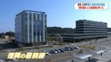 廃炉作業員7000人→1000人に急減 原発事故14年…描けない街の将来「再開発ビルは空きテナント」 東日本大震災 | 鹿児島のニュース|MBC NEWS|南日本放送