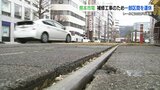 熊本市電 脱線事故現場の近くで「レール幅に広がり」 15日(水)始発から水道町電停~辛島町間が運休 | 熊本のニュース|RKK NEWS|RKK熊本放送