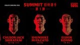 八村塁がNBAの経験とマインドを託す! 次世代育成プロジェクト招待選手(第1弾)にキングスU18の宮里駿佑ら3人を選出! 白谷柱誠ジャックも「BLACK SAMURAI SUMMIT 2026」 | 沖縄のニュース|RBC 琉球放送