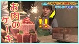 「初めてこんなの見ました」インパクト大の“映え”メニュー 国産牛と下処理にこだわる青森市のシン店舗 | 青森のニュース│ATV NEWS│青森テレビ