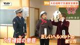 「本当にためになった」これからの時期は特に注意! 高齢者がユニークな創作劇で交通安全を学ぶ(山形) | 山形のニュース│TUYテレビユー山形