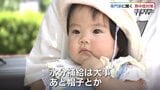 夏本番前「熱中症に注意」リスク高める近年の高温、高齢者や子どもは特に警戒を!意識障害のおそれ“ペットボトル症候群”とは?「過信が一番危険」いろいろと専門家に聞きました | 山口のニュース・天気・防災|tys NEWS|tysテレビ山口