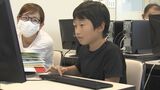 DXを推進 親子でプログラミングを体験|TBS NEWS DIG