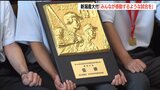 「機動力野球で戦ってきます!」甲子園初出場 新潟産業大付属ナイン 意気込みを語る|TBS NEWS DIG