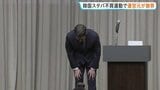 韓国のスターバックス運営元が謝罪　“46年前の民主化運動を揶揄”と「タンクデー」に批判殺到→不買運動に発展で|TBS NEWS DIG