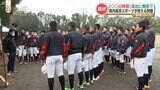 有望選手が『県外流出傾向』なのは何故?熊本県内の高校スポーツが抱える問題「勧誘解禁の時期」「練習環境」「指導者」 | 熊本のニュース|RKK NEWS|RKK熊本放送