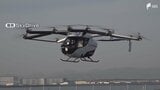 次世代エアモビリティ「空飛ぶクルマ」実用化に向けて静岡県が協議会 国内の市場規模は2兆円超える見込み...2029年度の商用運航開始を目指す=静岡|TBS NEWS DIG