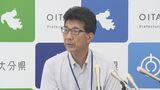 豚熱ワクチンの接種 15万頭のブタを対象に19日から開始 大分 | 大分のニュース|OBS NEWS|大分放送
