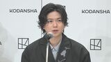 【加藤シゲアキ】 “直木賞落選時「メッチャ落ち込んでいた」”　同僚作家のイジリに苦笑い　能登半島応援チャリティ小説「あえのがたり」|TBS NEWS DIG