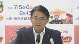 「県民へのきめ細やかな支援を」 愛知県が約34億円にのぼる追加の補正予算案を発表 LPガス使用料金の減額費用など物価高対策を盛り込む | 名古屋・愛知・岐阜・三重のニュース【CBC news】 | CBC web