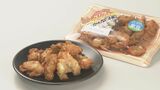 地震から半年で揚げ物ラインが再開 石川・七尾市の「スギヨ」の製品が着々と復活|TBS NEWS DIG