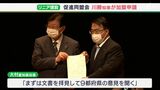 「リニアは推進するつもり」と川勝静岡県知事　建設促進同盟への加盟申請　愛知県知事「9都府県の意見を聞く」（静岡県）|TBS NEWS DIG