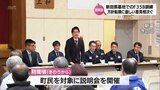 方針が一転 航空自衛隊新田原基地でのF35B垂直着陸訓練問題で防衛省が住民説明会 参加者からは厳しい意見 | MRTニュース | MRT宮崎放送