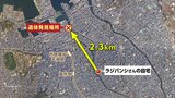 殺人事件と断定し捜査本部設置　川で発見の女性遺体はネパール国籍の専門学校生の女性(25) 自宅に血痕や争ったような形跡|TBS NEWS DIG