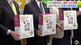 活用されているのは「リンゴの搾りかす」 日本初の試みで完成した『段ボール』とは|TBS NEWS DIG