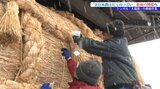 今回で最後となる「全日本農はだての集い」 祭りで使う大福俵の準備 岩手・奥州市|TBS NEWS DIG