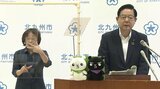 「第6波と同様に急拡大」北橋市長~10代20代限定のワクチン接種会場を設置へ|TBS NEWS DIG