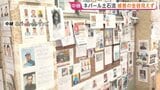 「生きる気力を失った」ネパール・首都カトマンズの病院には行方不明者の情報を求める貼り紙が壁一面に　死者1000人超・捜索活動は難航　大規模土石流から1週間|TBS NEWS DIG