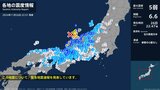石川県で最大震度5弱の強い地震　石川県・輪島市、志賀町|TBS NEWS DIG