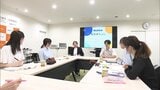 「Uターンにつなげて」首都圏の大学生、県内企業を見学 福島 | 福島のニュース│TUF