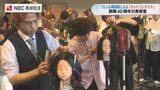 70人の美容師によるカットコンテスト　創業40周年の美容室　佐世保市　|　長崎のニュース | 天気 | NBC長崎放送