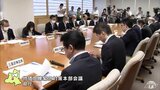 宮下宗一郎知事が物価高騰対策で3つの指示「見えるような形を作っていくことが必要」|TBS NEWS DIG